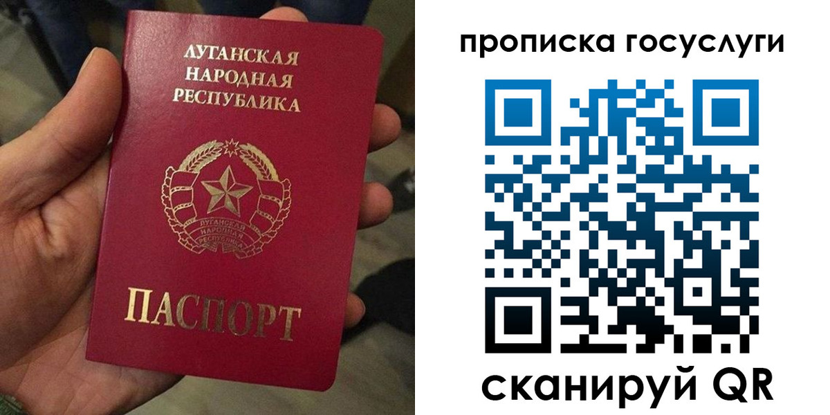 прописка от собственника в Кабардино-Балкарии