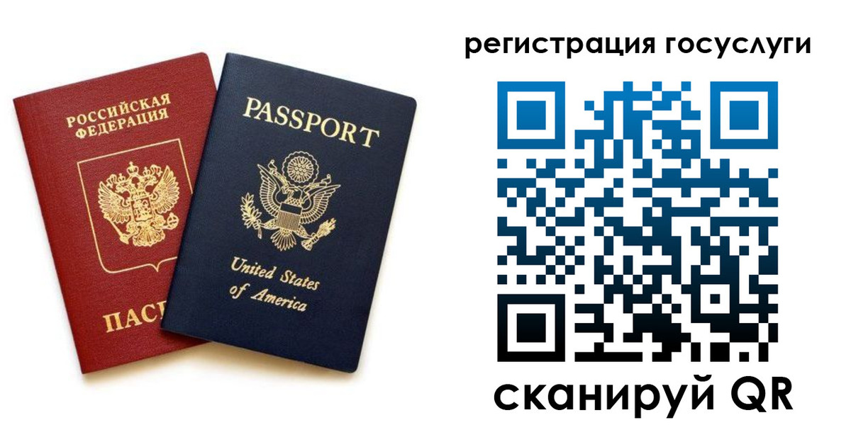 прописка паспорт в Кабардино-Балкарии