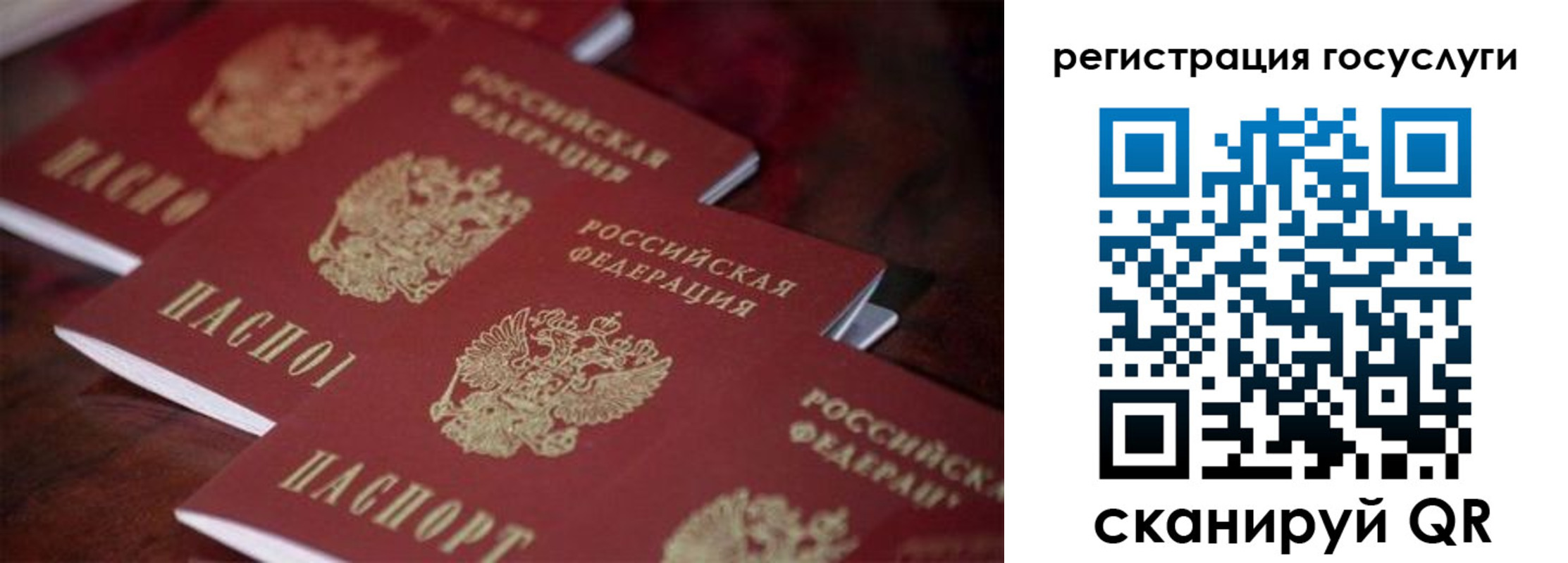 где прописаться в Кабардино-Балкарии