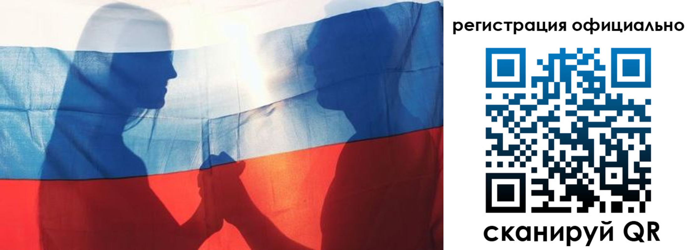 регистрация для школы в Кабардино-Балкарии
