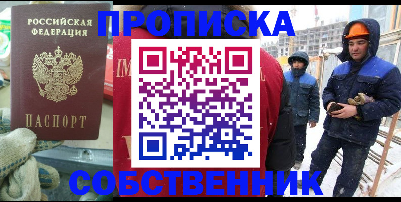 найти адрес прописки в Кабардино-Балкарии